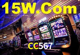 CC567 App Interface
